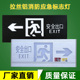 拉丝铝安全出口指示灯牌明暗装消防应急疏散通道嵌入式led标志灯