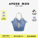 Apede Mod/新品丹宁牛仔小号花园包手提菜篮子托特女包林允同款