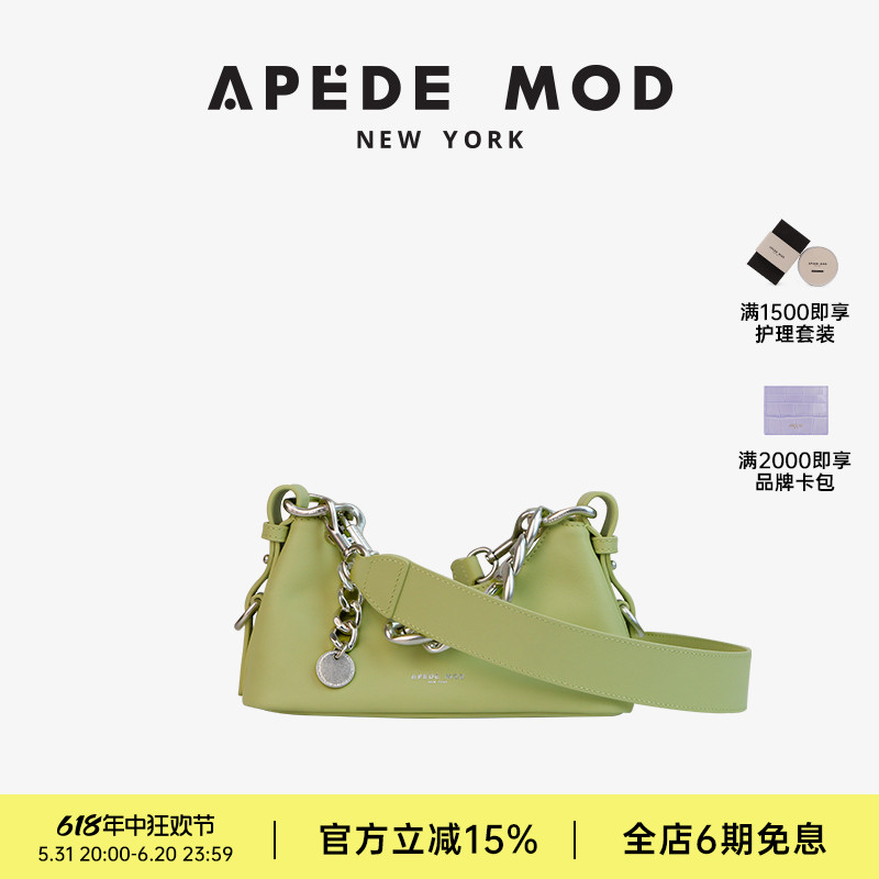 Apede Mod/春夏格林系时尚