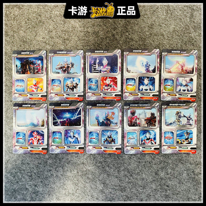 正版奥特曼绝版电视卡hr第一二弹赛罗德尔塔天爪3d立体单卖电影卡