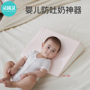 婴儿防吐奶斜坡垫夏季喂奶斜坡枕宝宝凉枕哺乳神器防溢奶呛奶枕头