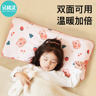 儿童枕头1一3-6周岁10岁以上带枕套小孩子四季通用幼儿园宝宝专用