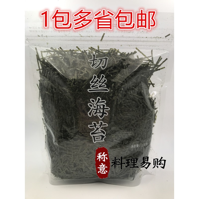 切丝海苔 海苔丝100g 章鱼烧小