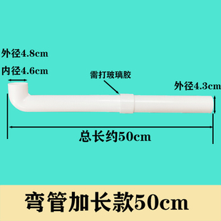 蹲便器水箱蹲坑排水管水箱配件厕所卫生间出水管冲水弯管加长管