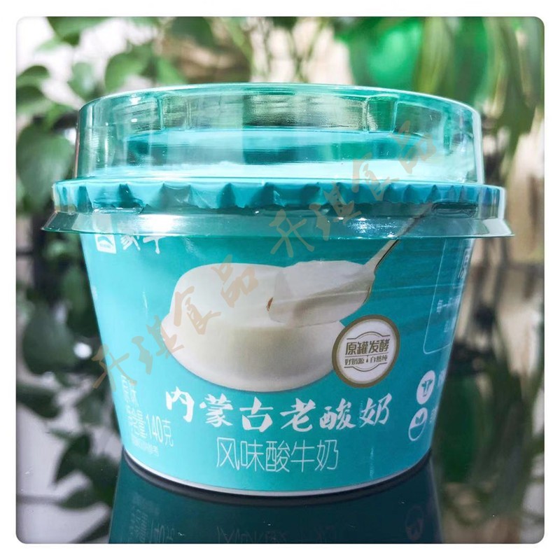 蒙牛酸奶内蒙古老酸奶风味酸牛奶原罐发酵原味140g冷鲜发货