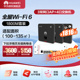 华为全屋wifi6套装无线千兆路由器86面板吸顶AP双频1800M企业级家用信号穿墙王全屋无线覆盖石墨黑套装