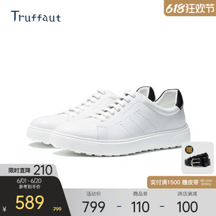 Truffaut小白鞋男款真皮运动休闲皮鞋商务西装白色板鞋黑尾男夏季