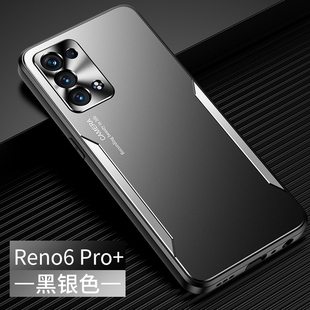 oppo Reno6pro十手机壳磨砂opporeno6新款reno6por+散热0pp0ren06 pr0加5G版PEQM00 opprneo6男PEPMOO PENM00