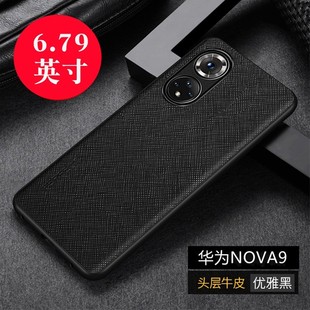 华为nova9手机壳全包防摔n0va9新款NAM-AL00牛皮NAM A/TLOO男女款nava nvov9九nv9 lova9适用novo9时尚lv潮牌