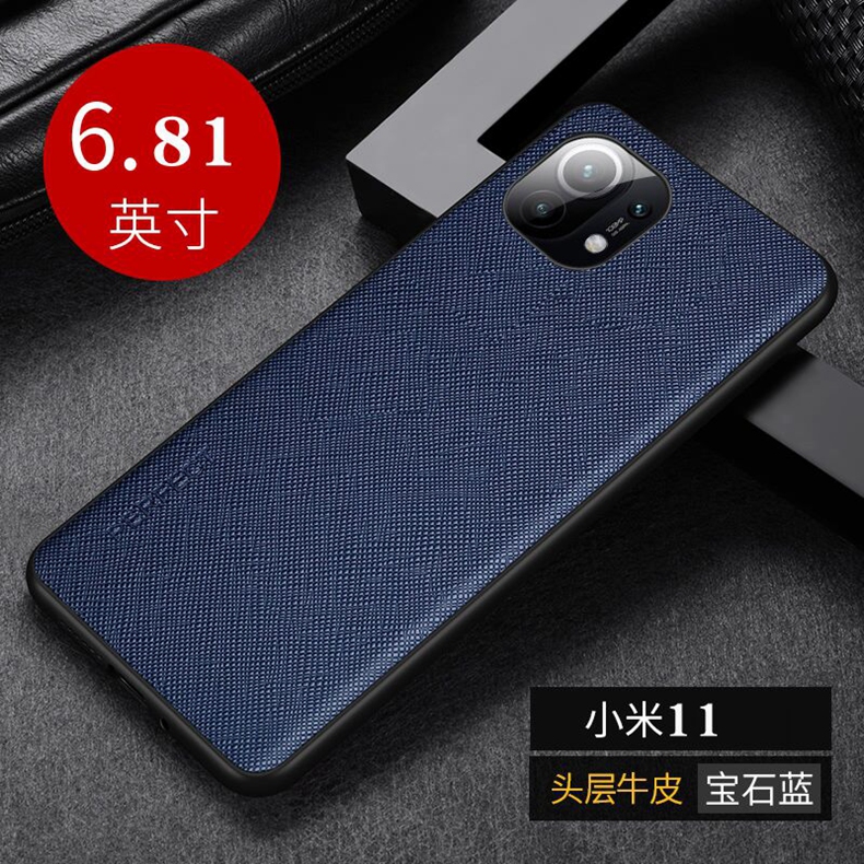 新款牛皮】小米115g手机壳全包防摔Xiaomi mi 115g简约时尚M2011K2C小米十一mi 11男女款case back cover潮牌