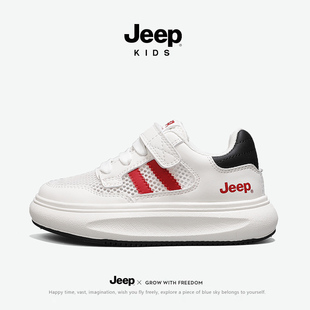 jeep女童小白鞋网面2024夏季新款低帮儿童板鞋透气运动鞋网鞋男童