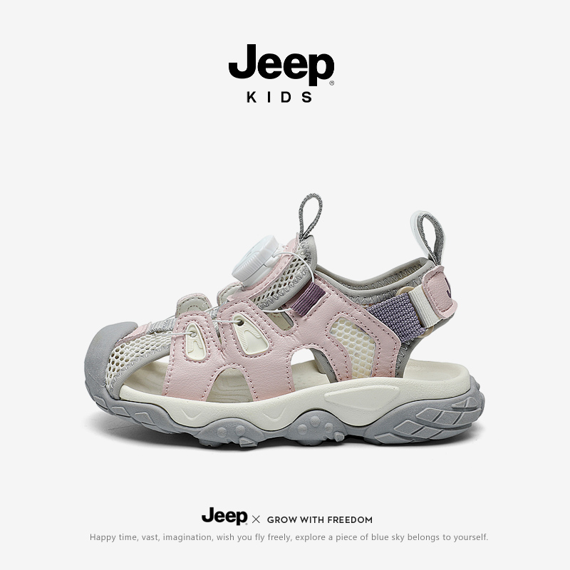 jeep童鞋女童包头运动凉鞋夏季2024新款夏款防滑旋纽扣儿童沙滩鞋