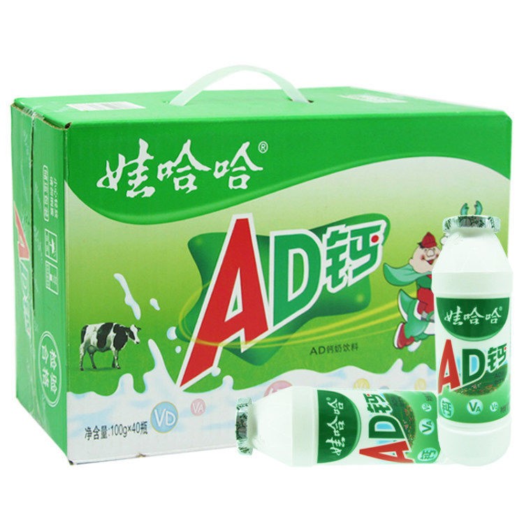 娃哈哈ad钙奶100ml*20瓶40瓶整箱儿童牛奶酸奶含乳饮料怀旧零食