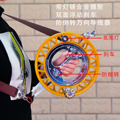 背带式不锈钢手握轮风筝轮风筝线轮带刹车中大型成人风筝线盘