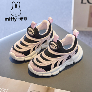 Miffy米菲童鞋2024新款防滑免系带毛毛虫鞋女童运动鞋儿童一脚蹬