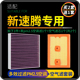 适配一汽大众老新速腾空调滤芯pm2.5原厂升级18空气15格20 21款19