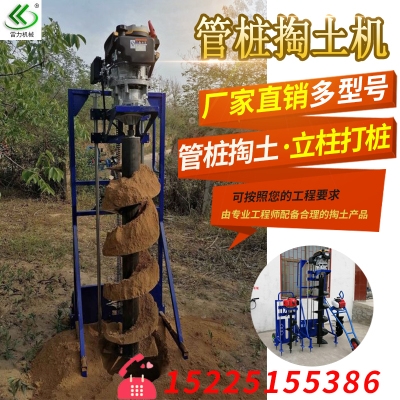 建筑工地管桩掏土机清理桩芯淤泥工具带架子深度清桩筒取土长钻.图片