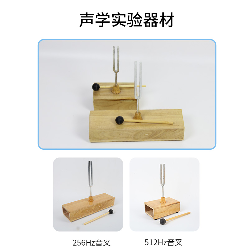 新欧硕星初中中学物理实验器材全套电学磁学光学力学热学声学实品