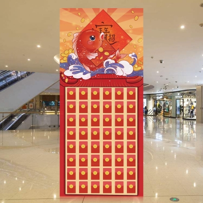 新品红包墙抽奖转盘展板周年庆活动店铺开业促销签单抽奖道具定制