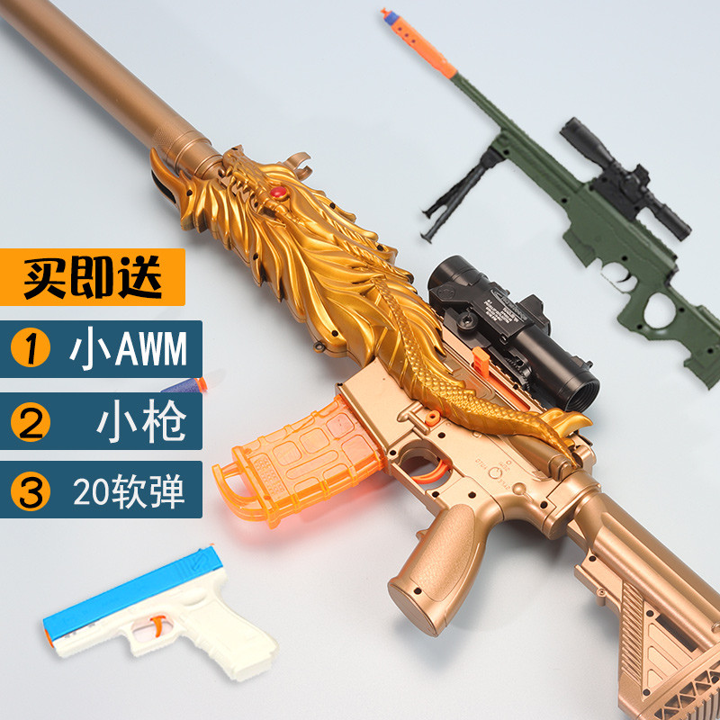 m416电动男孩玩具仿真突击吃鸡连发一体五爪电动玩具枪