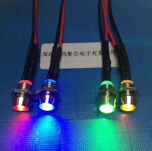 开孔6mm金属防水带线5V12V24VLED灯珠发光二管指示信号灯红黄蓝绿