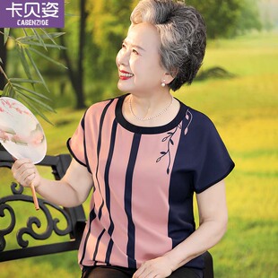 奶奶夏装套装中老年人短袖女60岁洋气妈妈夏季上衣服老人太太T恤