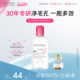 贝德玛卸妆水敏肌粉水油痘肌蓝水温和清洁官方正品
