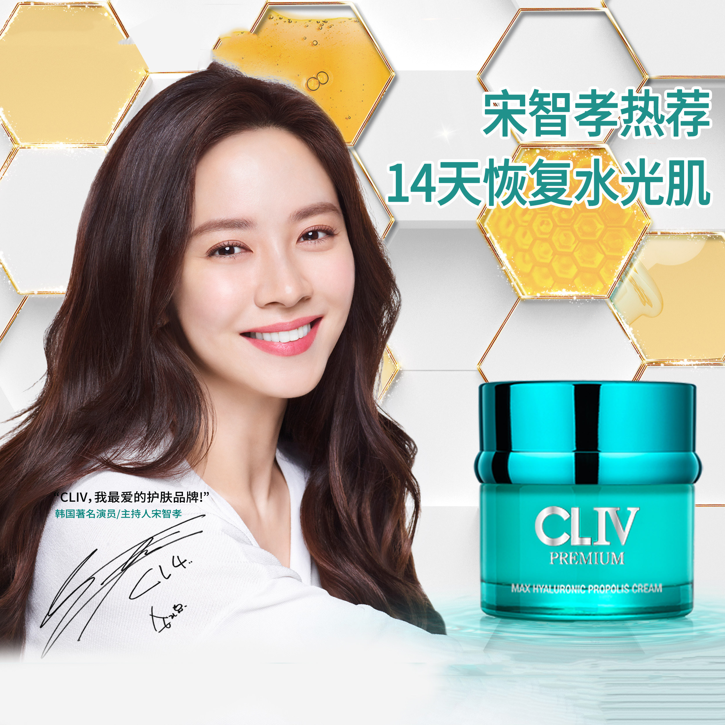 watsons屈臣氏皙俪思臻致透明质酸蜂胶保湿面霜50克