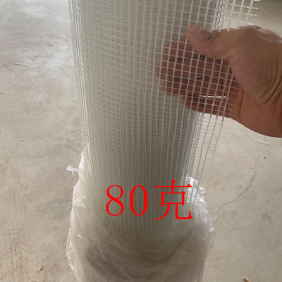 用纤抗玻璃纤维内墙布防墙面建筑裂布网格玻耐碱哈尔滨裂网格带