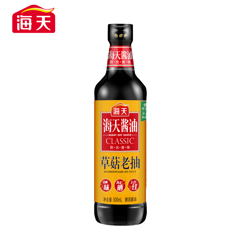 海天草菇老抽500ml 炒菜上色家用卤味红烧炖肉调味料黄豆酿造酱油