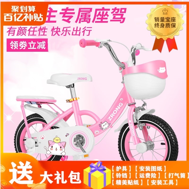 中大童女童款3岁/儿童自行车女 女童 公主款12寸英寸中18寸|ruв категории игрушка/коляска/головоломка/блоки/модель, коляска/детей на роликах, велосипед - от Buy2taobao.com для оказания профессиональной услуги покупки агента Taobao