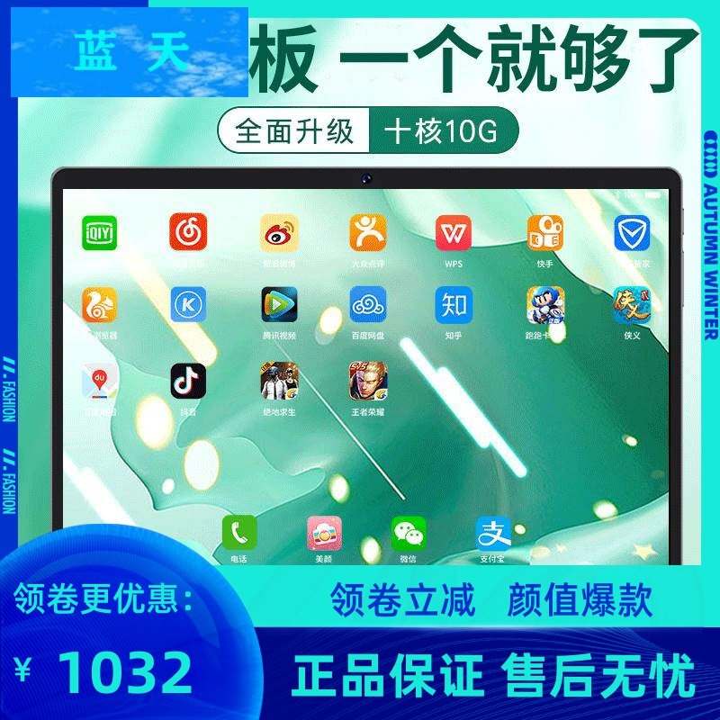 kagasi/卡佳西 a9000 pro air mini3畅享版5g平板电脑2021新款安