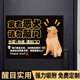 外卖放门口指示牌不要敲门磁性门牌号磁吸贴家有恶犬请勿敲门卡通创意家有宝宝快递请按门铃放这里贴纸提示牌