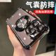 Magsafe磁吸四角气囊适用苹果14promax手机壳新款iphone13pro电镀透明12高级感11防摔保护套14Plus全包男女pm