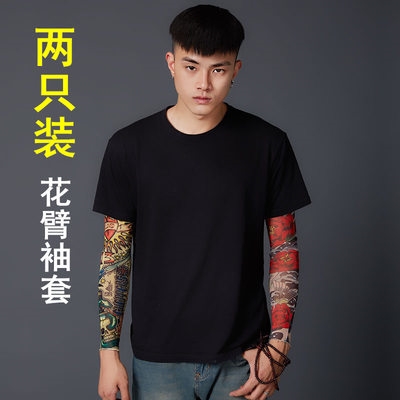 纹身刺青袖套无缝手臂套图片