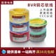 联塑电线1.5铜芯线4平方BVR铜线2.5/6多股软线精装家用双色电源线