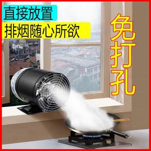 免打孔排气扇厨房排烟换气扇工业排风扇管道风机出租屋简易油烟机