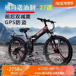 折叠电动山地自行车 越野电助力男女代步24/26寸锂电池成人单车