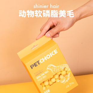 PetChoice爪子心选 鹌鹑冻干蛋黄宠物猫咪冻干零食营养美毛训狗犬