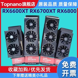 讯景RX580 RX5600XT RX5700 RX6650XT RX6600XT RX6700XT电脑显卡