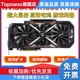 猛禽gtx1080ti 1080 1070 1060显卡3g5g1050ti