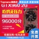 GTX960 950 2G 4G索泰虎将大将电脑吃鸡游戏显卡