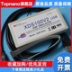 XDS100V2 V3仿真器 TI DSP ARM下载器烧录器下载线USB2.0支持ccs4