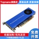 AMD Radeon Pro WX4100 4G专业图形设计显卡CAD/PS绘图3D建模渲染