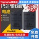 原装全新游戏机PSP电池PSP3000电池PSP2电池psp配件充电器