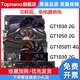 GTX1030 2G台式电脑LOL腾讯游戏独立显卡拼750ti950