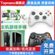 XBOX360主机游戏手柄无线蓝牙有线加长S版薄机E版厚机steam3A手柄