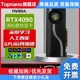 RTX4090涡轮4080 3090 3080TI 3060AI深度学习GP建模显卡新