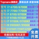 i7 6700 7700 7700K 8700 9700 i9 9900 k F T CPU 散片