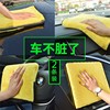 兩條洗車毛巾擦車布用加厚吸水不留痕玻璃不掉毛超細纖維抹布汽車 兩條洗車毛巾擦車布用加厚吸水不留痕玻璃不掉毛超細纖維抹布汽車
